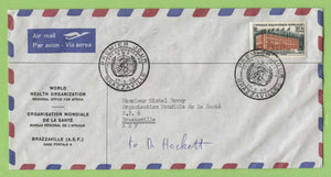 Fr. Equatorial Africa (Congo) 1958 W.H.O. First Day Cover