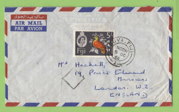 Fiji 1966 QEII 5/- Bird on airmail cover to England