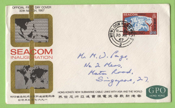 Hong Kong 1967 Seacom First Day Cover