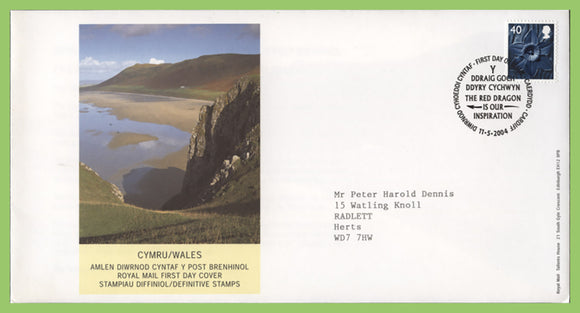 G.B. 2004 40p Wales regional on Royal Mail First Day Cover, Cardiff