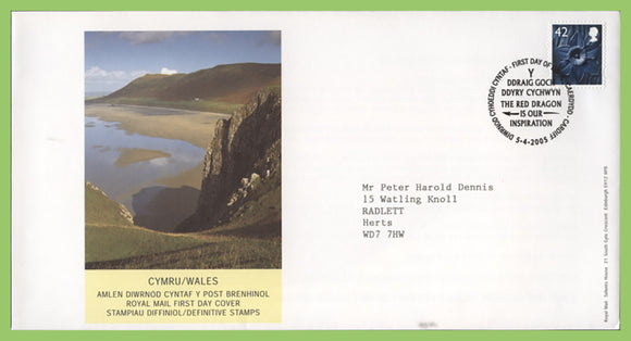 G.B. 2005 42p Wales regional on Royal Mail First Day Cover, Cardiff