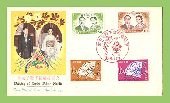 Japan 1959 Wedding of Crown Prince Akihito First Day Cover