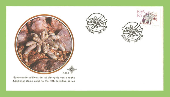 South Africa 1990 5r additional stamp value to fifth definitive series, First Day Cover