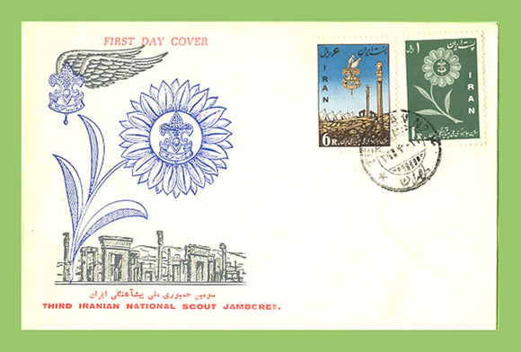 Iran 1960 Scouts Third National Jamboree First Day Cover