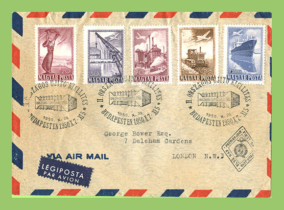 Hungary 1950 airs issue on two First Day Covers