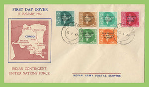 India 1962 U.N. Forces (India) Congo overprints on First Day Cover, FPO 771