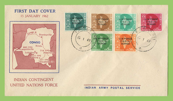 India 1962 U.N. Forces (India) Congo overprints on First Day Cover, FPO 771