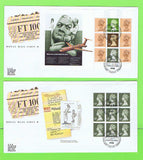 G.B. 1988 F.T. Prestige booklet panes on four Royal Mail First Day Covers, Bureau