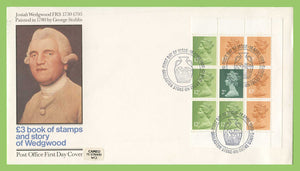 G.B. 1980 Wegdwood booklet pane on Post Office First Day Cover, Barlaston