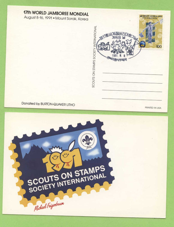 Korea 1991 17th World Scout Jamboree postcard with special cancel