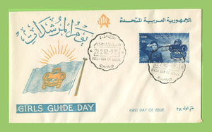 Egypt 1962 Girl Guides Day First Day Cover