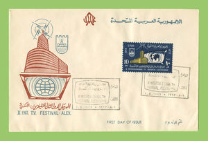 Egypt 1963 International T.V. Festival First Day Cover