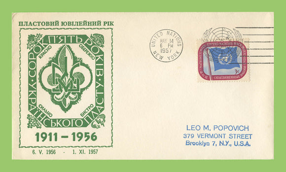 United Nations 1957 Scouts commemorative cover