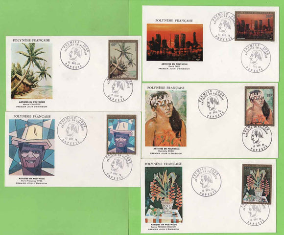 French Polynesia 1974 Polynesian Artists paintings on 5 First Day Covers