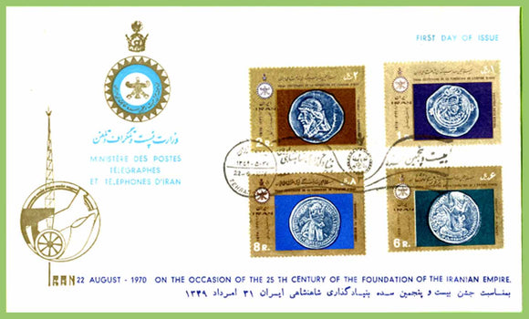 Iran 1970 2500th Anniv of Persian Empire (3rd issue) First Day Cover