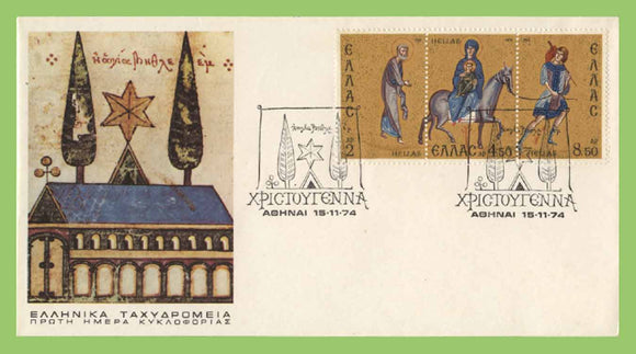 Greece 1974 Christmas set on First Day Cover