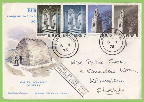 Ireland 1975 European Architectural Heritage Year set u/a (Gallerus Oratory) First Day Cover, addressed