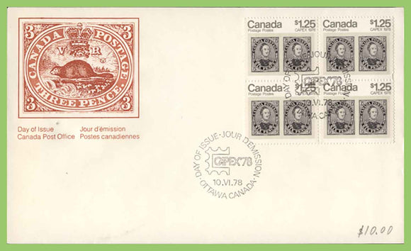 Canada 1978 Capex $1.25 block on First Day Cover