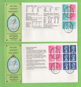 G.B. 1972 Wedgwood Booklet Pane set on four First Day Covers, Barlaston