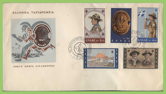 Greece 1963 Scouts set on First Day Cover