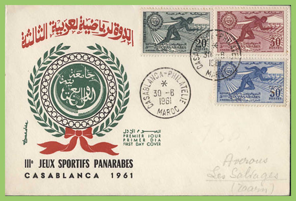 Morocco 1961 Sports set on First Day Cover