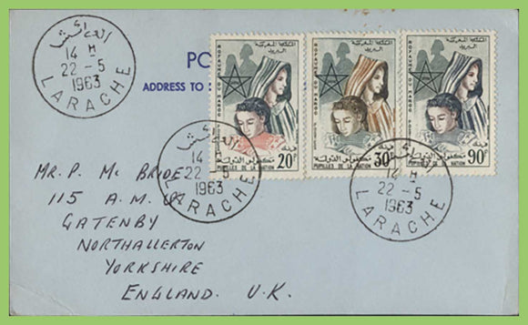 Morocco 1963 Children's Education set on postcard to England, Larache