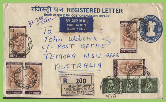 India 1973 uprated registered postal stationery env. Amul Dairy (Anand Kaira District)