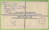 India 1973 uprated registered postal stationery env. Amul Dairy (Anand Kaira District)