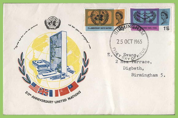 G.B. 1965 U.N. / I.C.Y. set First Day Cover, Birmingham