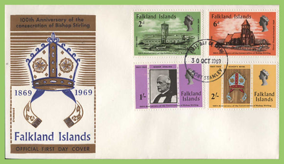 Falkland Islands 1969 Christ Church Cathedral set Drumond First Day Cover, Port Stanley