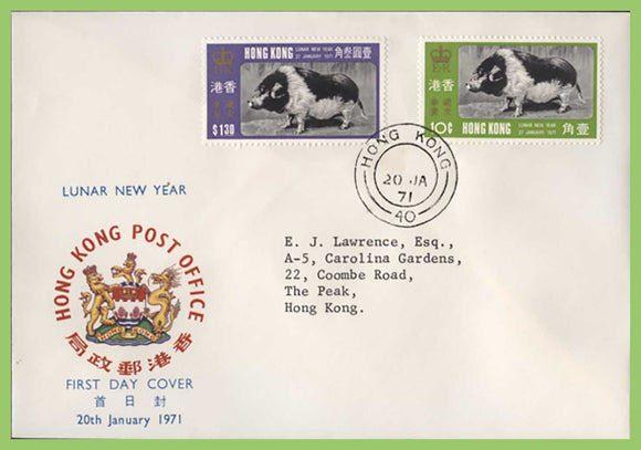 Hong Kong 1971 Chinese New Year (Year of the Pig) First Day Cover