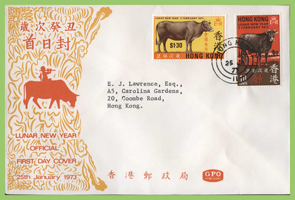 Hong Kong 1973 Chinese New Year (Year of the Ox) First Day Cover