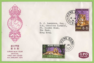 Hong Kong 1974 Chinese New Year (Year of the Tiger) First Day Cover