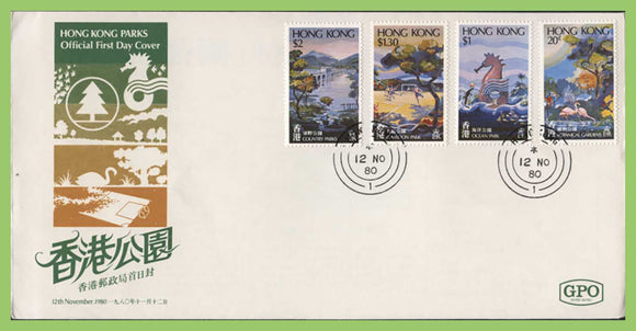 Hong Kong 1980 Parks on First Day Cover