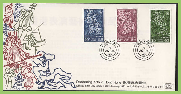 Hong Kong 1983 Performing Arts set on First Day Cover