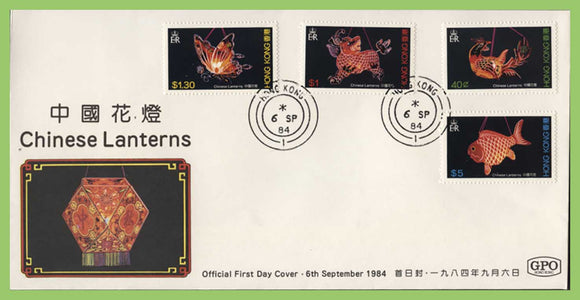 Hong Kong 1984 Chinese Lanterns set on First Day Cover