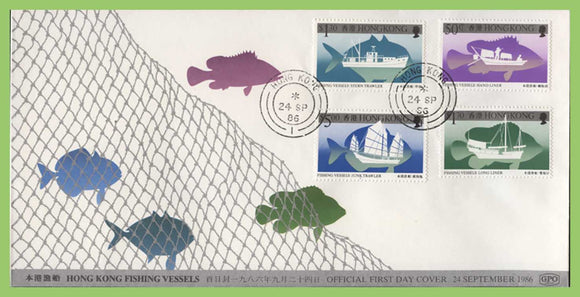 Hong Kong 1986 Fishing Vessels set on First Day Cover