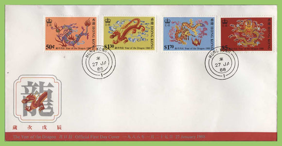 Hong Kong 1988 Chinese New Year (Year of the Dragon) set on First Day Cover