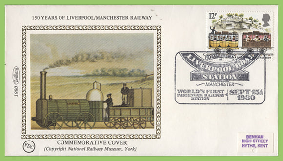 G.B. 1980 150 Years of the Liverpool / Manchester Railway, commemorative cover
