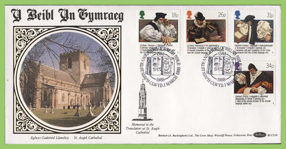 G.B. 1988 Welsh Bible set on Benham First Day Cover, St Asaph, Clwyd