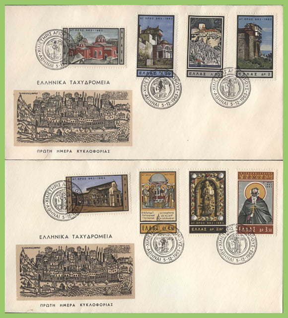 Greece 1963 Churches set on two First Day Covers