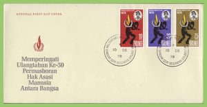 Brunei 1978 Human Rights set on First Day Cover
