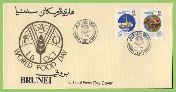Brunei 1981 World Food Day set First Day Cover
