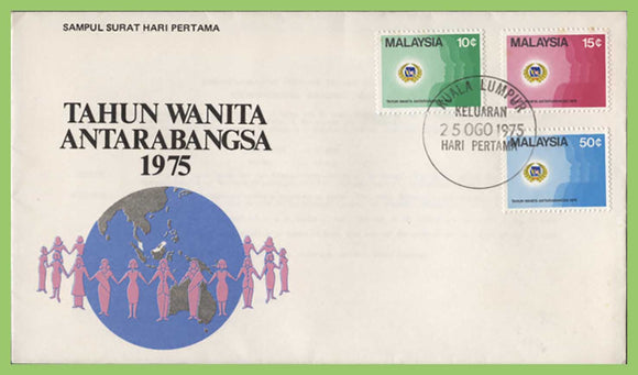 Malaysia 1975 International Women's Year set on First Day Cover