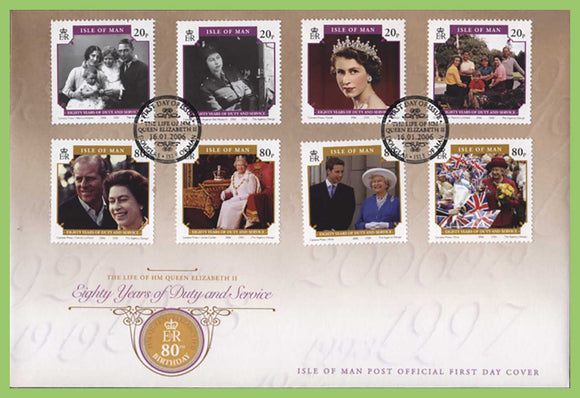 Isle of Man 2006 80th Birthday of Queen Elizabeth II (1st issue) set on first Day Cover