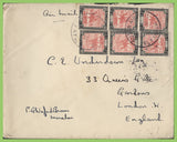 Sudan 1948 Airmail cover with 10m block of six to England