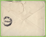 Sudan 1948 Airmail cover with 10m block of six to England