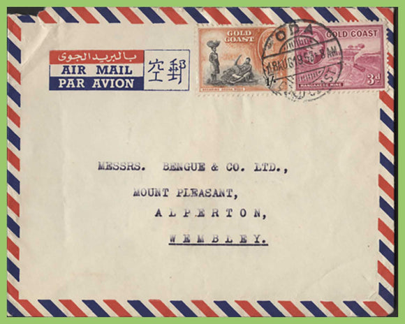 Gold Coast 1953 mixed frank, KGVI and QEII stamps airmail cover, 'Oda'