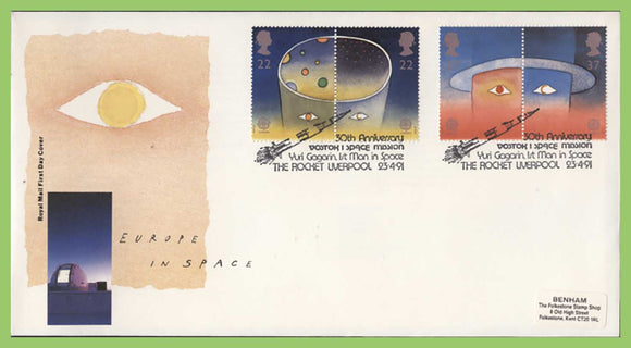 G.B. 1991 Europe in Space set on Royal Mail First Day Cover, Liverpool