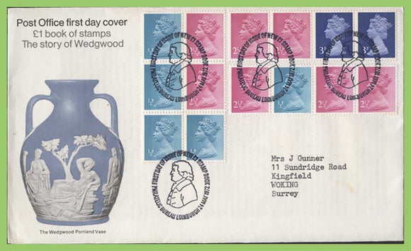G.B. 1972 Wedgwood booklet panes on Post Office First Day Cover, Edinburgh